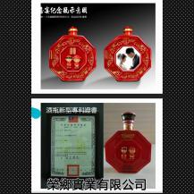 幸福尊榮喜宴酒